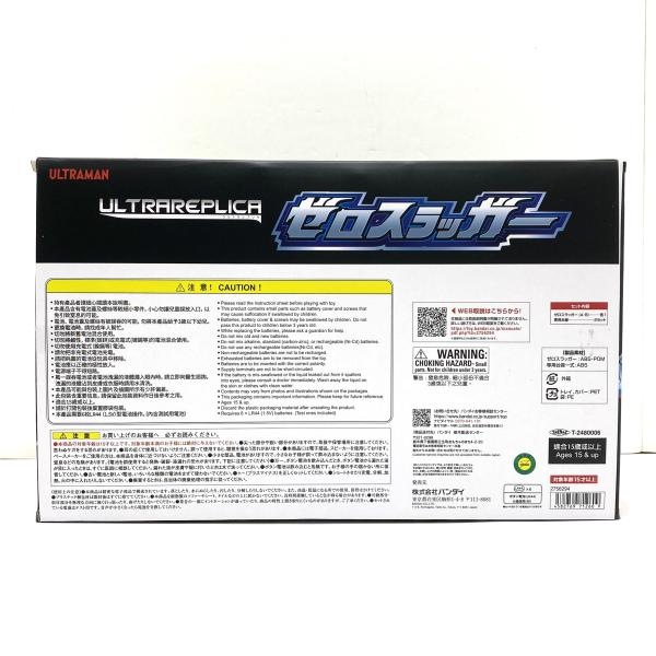 ����šۡڳ�����ULTRA REPLICA -����ȥ��ץꥫ- ��������å��� �֥���ȥ�ޥ󥼥��� ��O��ëŹ��