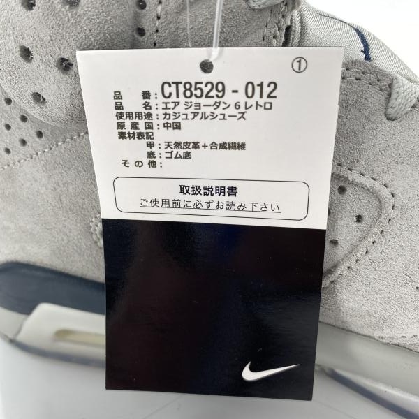 ����š�NIKE AIR JORDAN 6 Magnet and College Navy ���ˡ����� 28cm CT8529-012 ���졼 �ͥ��ӡ� �ʥ�����OȾ�ġ�