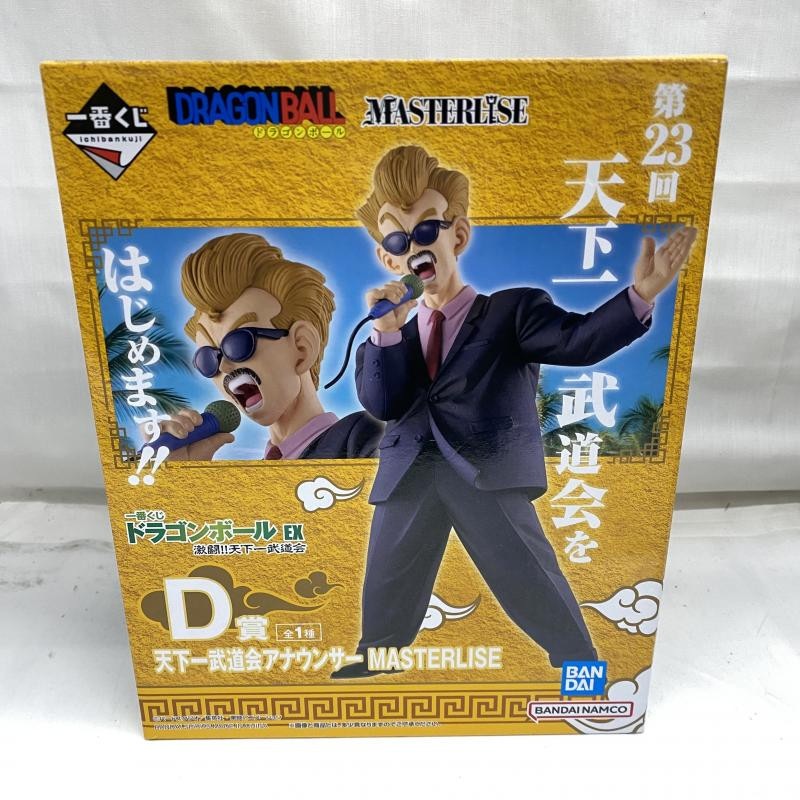 一番くじ D賞 ザ・ワールド masterlise 未開封 中古】【未開封