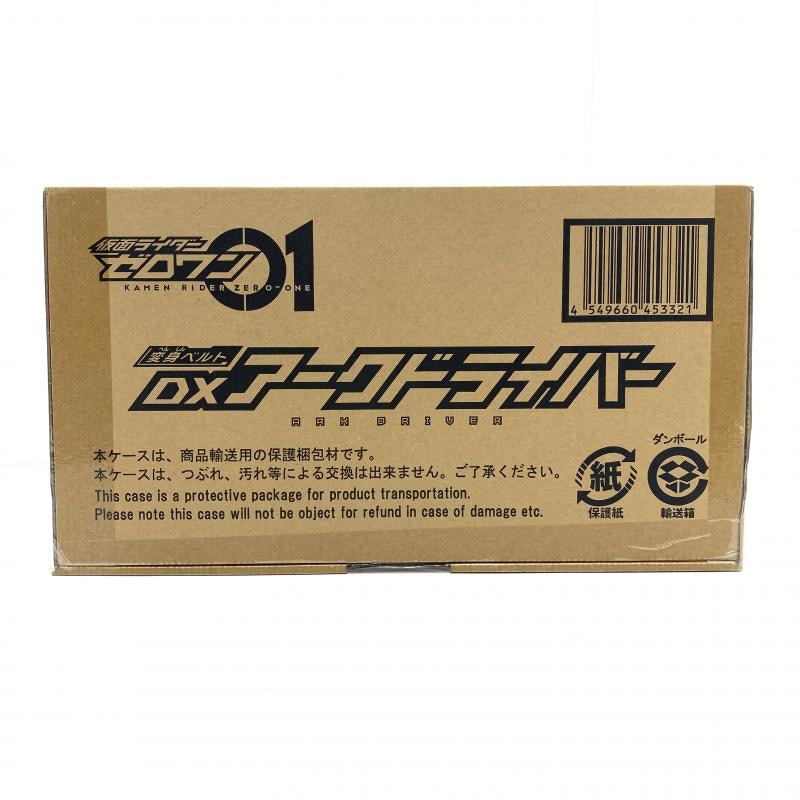 中古品 DXアークドライバー 中古】DXアークドライバー （DXアークドライバーついに予約受付