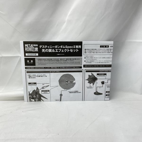 š۳)METAL ROBOT ǥƥˡSpecIIѸեȥåȡOŹ