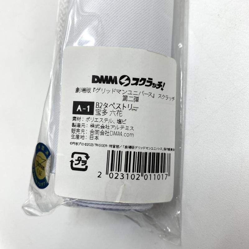 ����šۡڳ�������¿ϻ�� B2���ڥ��ȥ꡼ DMM������å�! ����� ����åɥޥ��˥С��� ��2�� A-1�ޡ�O��ëŹ��