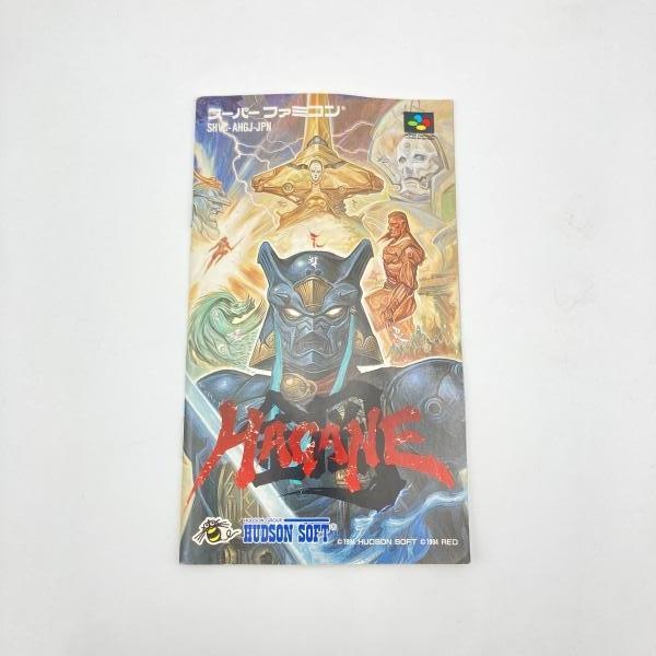 ����š�SFC��SFC)�ϥɥ���/��(HAGANE)/�����ѡ��ե��ߥ��� [4988607000660]��O������Ź��