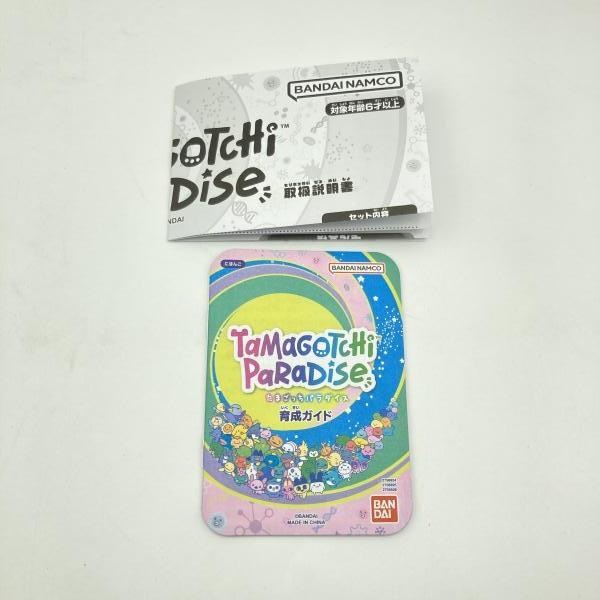 ����šۥХ���� ���ޤ��ä��ѥ������ �֥롼����������  Tamagotchi Paradise Blue Water��O�������