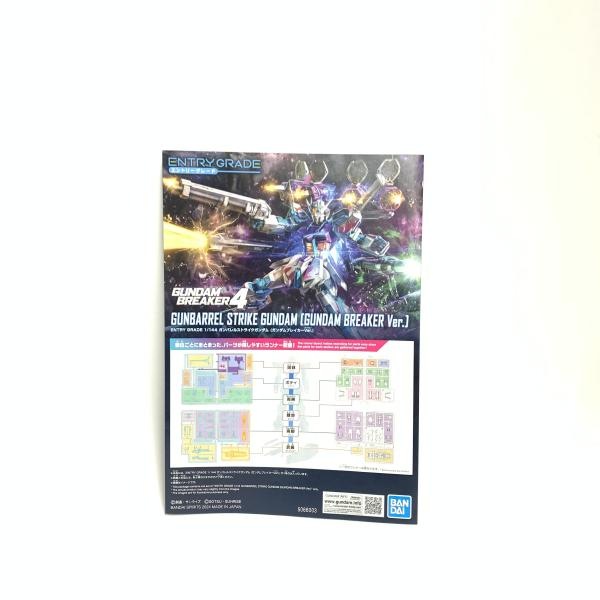 ����šێ��ގݎ��ގѡ�EG ���ގݎʎގڎَ��Ď׎������ގݎ��ގ�(���ގݎ��ގю̎ގڎ�����Ver.)���ގݎ��ގю̎ގڎ�����4���ڎ��������ގ��Îގ�������Ʊ����ŵ [6450752703257]��O����Ź��