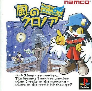 ����š�PS�����Ύ��ێɎ� door to phantomile [4907892010376]��O�����