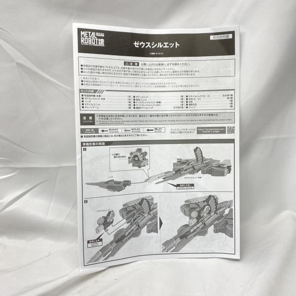 š۳)METAL ROBOT SIDE MS 륨åȡOŹ