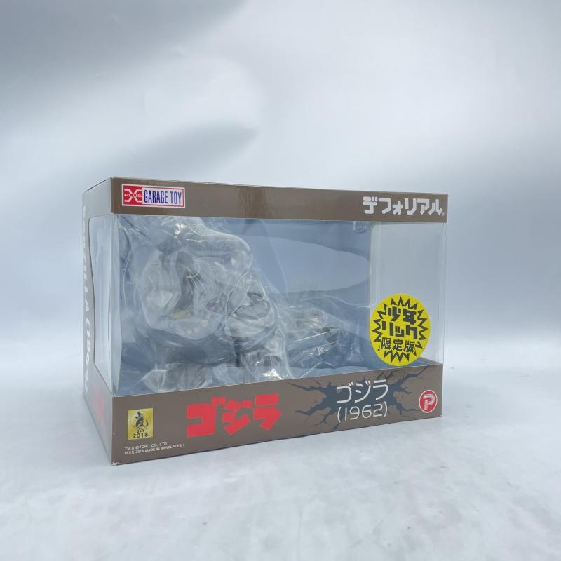 中古】ｺﾞｼﾞﾗ(1962) 少年｣ﾘｯｸ限定版 ｢ｷﾝｸﾞｺﾝｸﾞ対ｺﾞｼﾞﾗ｣ ﾃﾞﾌｫﾘｱﾙ 未開封