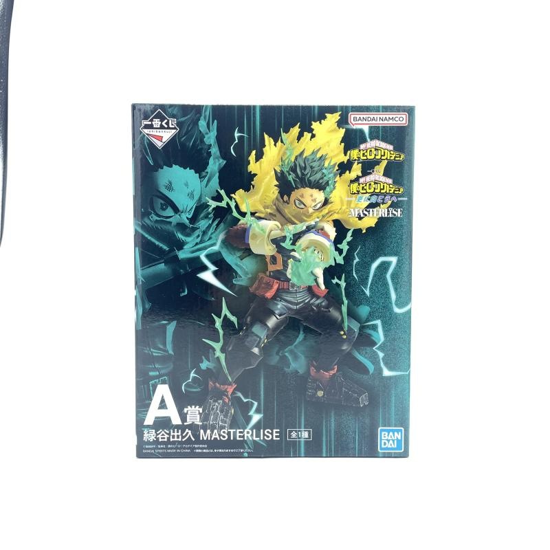 中古】A賞 緑谷出久 MASTERLISE ｢一番くじ 僕のﾋｰﾛｰｱｶﾃﾞﾐｱ 更に向こう