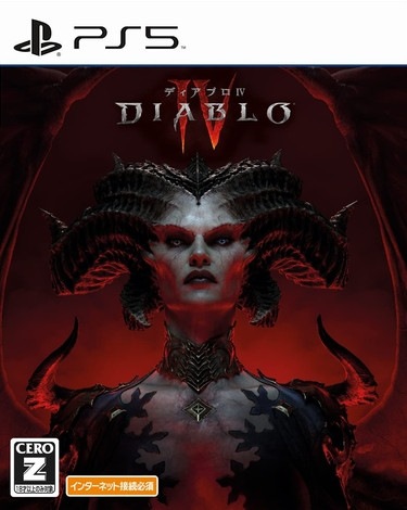 ディアブロ　4枚セット PS4】ディアブロ IV | Blizzard Entertainment | PLJM-17240 PS4