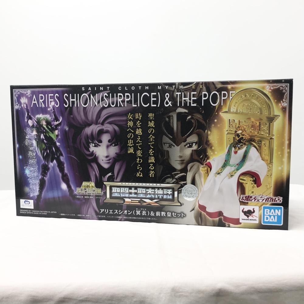 希少聖闘士聖衣神話EX アリエスシオン冥衣&前教皇セット 冥王ハーデス 【