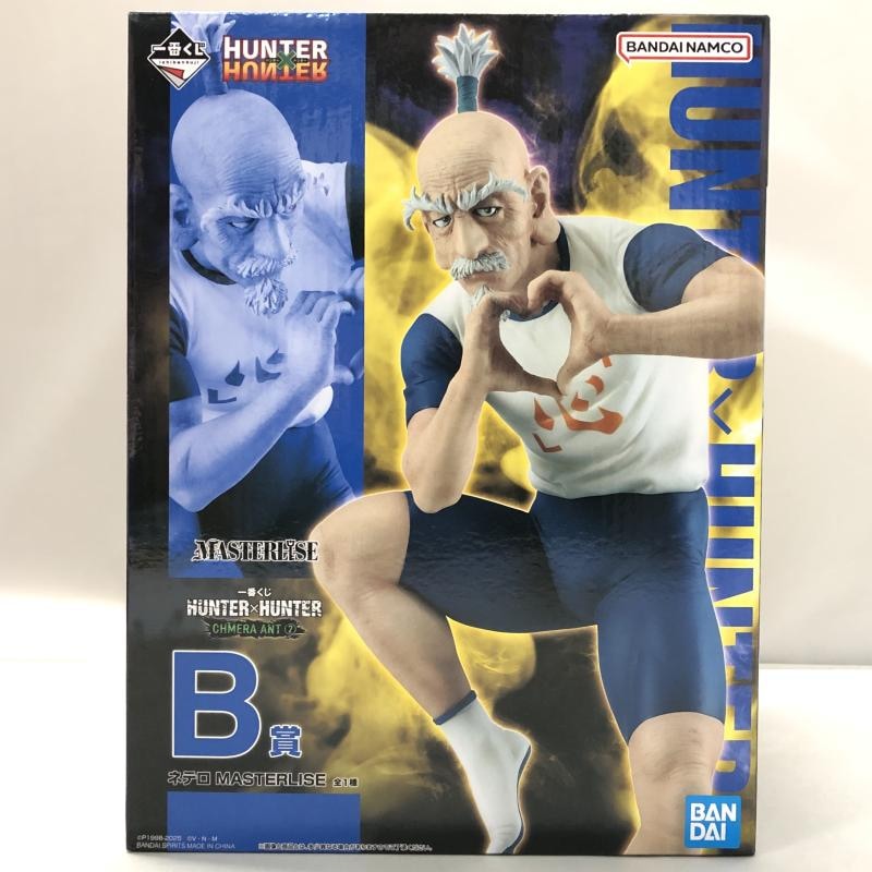 HUNTER×HUNTER 一番くじ　ネテロ 中古】バンダイ ネテロ 一番くじ HUNTER×HUNTER CHMERA ANT 2