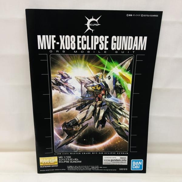 ����šێ��ގݎ��ގѡ�MG 1/100 ������ץ��������(��ư��Υ������SEED ECLIPSE) [4573102619198]��OAT��ëŹ��