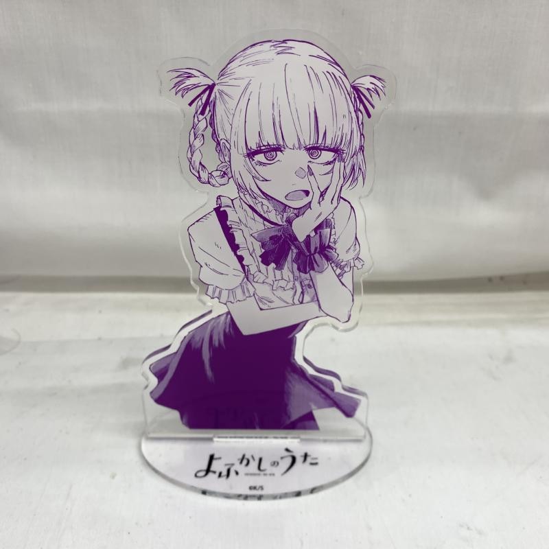 よふかしのうた　RE:SHAZAM アクリルキーホルダー　七草ナズナ　メイド TVアニメ よふかしのうた ネオン風ナズナアクリルチャームA | RE