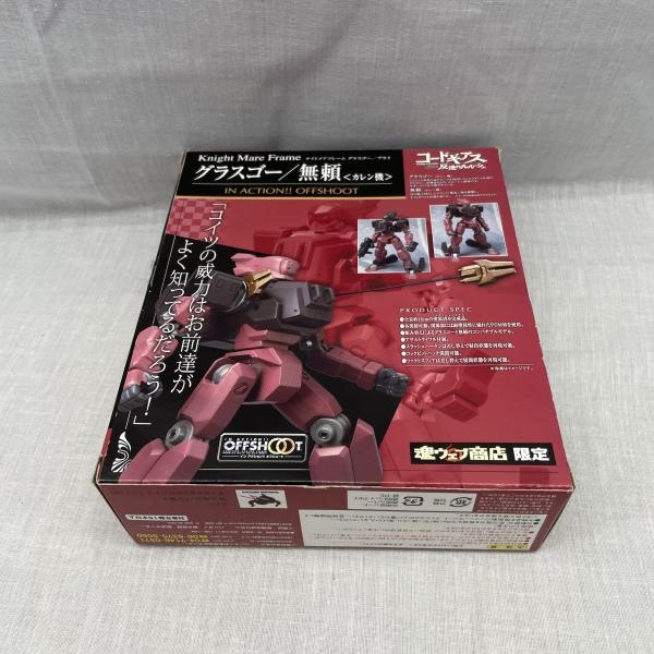 ����š۳���)�����ɥ����� Knight Mare Frame ���饹����/̵��(�������)��O���ġ�