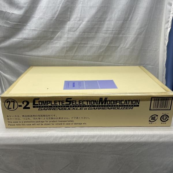 中古】未開)CSM ギャレンバックル & ギャレンラウザー【O堀田