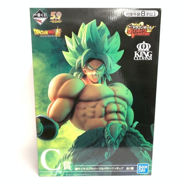 中古】未開)C賞 超サイヤ人ブロリーフルパワー フィギュア MASTERLISE