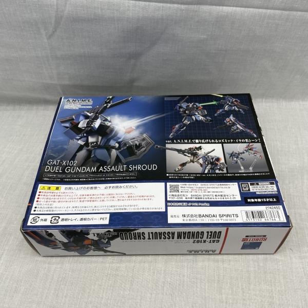 ����š۳���)ROBOT�� ��SIDE MS��  �ǥ奨�륬����� ������ȥ���饦�� Ver.A.N.I.M.E.��O���ġ�