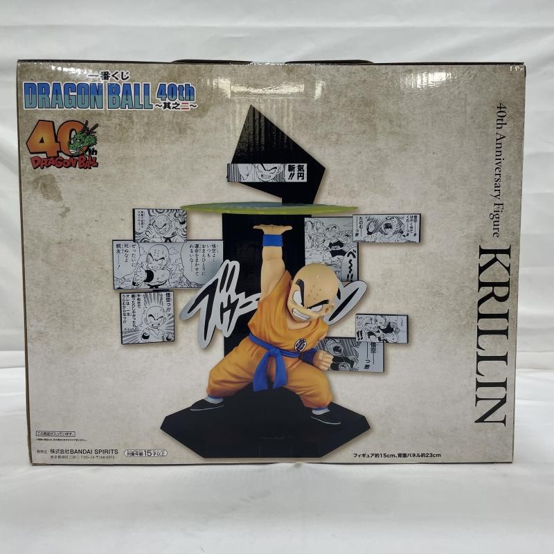 ����š�̤����)BANDAI ���֤��� E�� 40th Anniversary Figure ������ DRAGON BALL��O���ܡ�