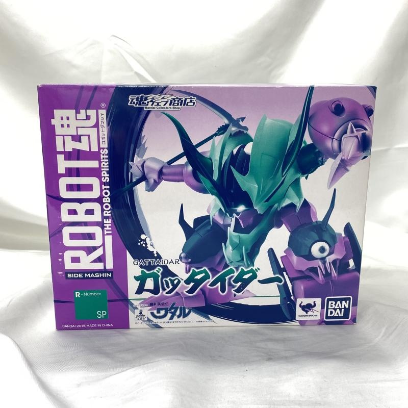 品質保証，HOT 未開封 ROBOT魂 ＜SIDE MASHIN＞ ガッタイダー 魂ウェブ