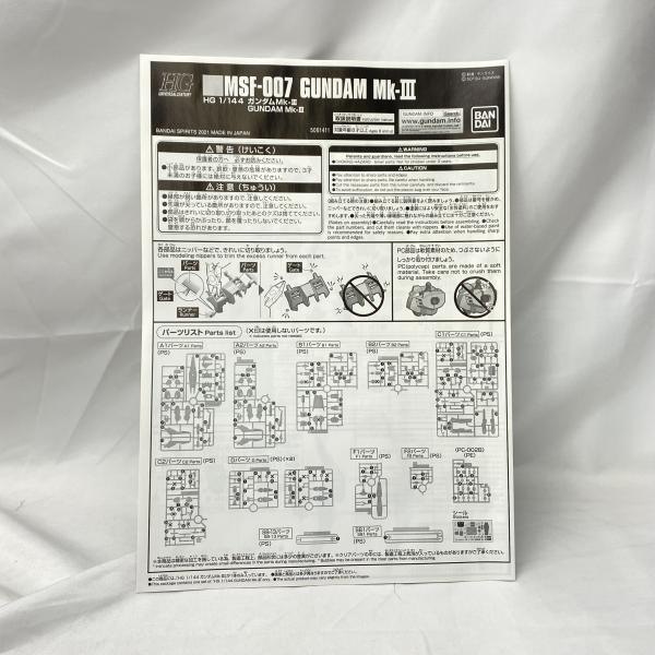 ����šێ��ގݎ��ގѡ�HG1/144���ގݎ��ގ�Mk-3 PB [4573102614117]��O����Ź��