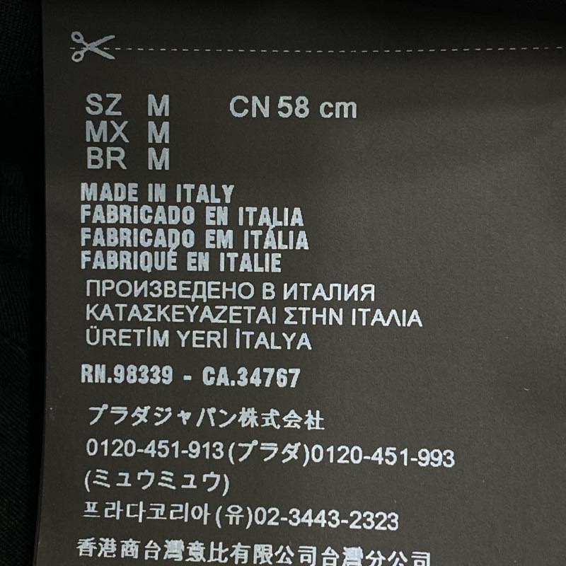 šPRADA 24ss ȥ饤󥰥 Re-nylon ١ܡ륭å M582HC274 ץOŹ