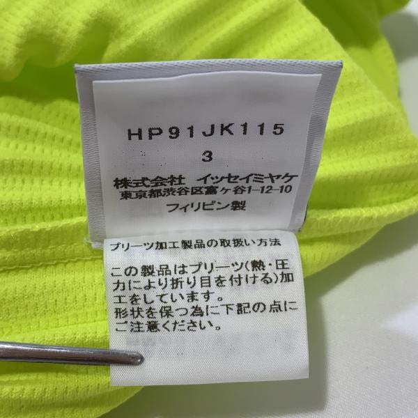 šHOMME PLISSE ISSEY MIYAKE ץ꡼ĥ 3 ָ HP91JK115 ץååߥ䥱OŹ