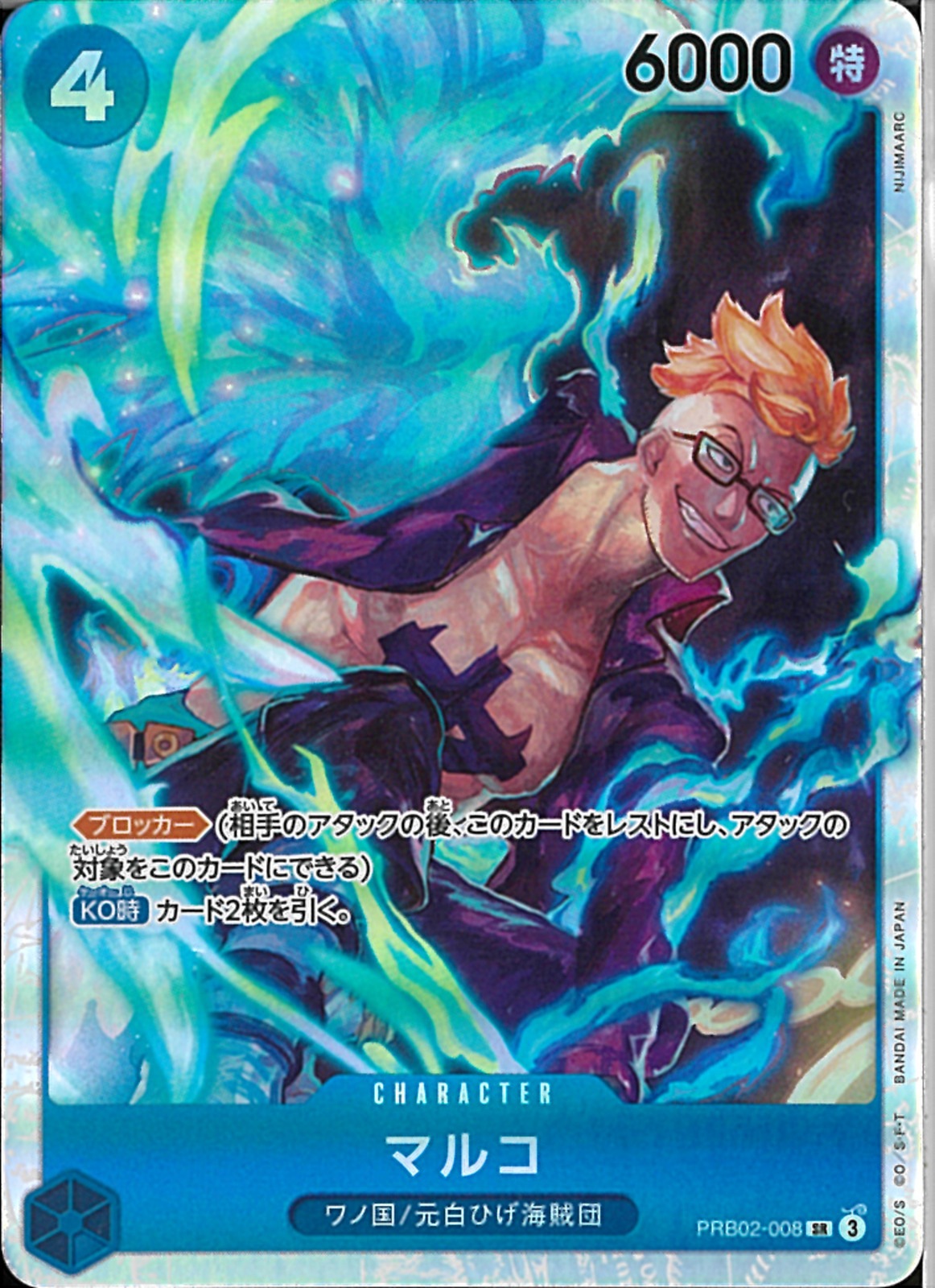 ����šێ܎ݎˎߎ������Ď�4)SR_�ώَ� PRB02-008 �����ʎߎ��ڎ�THE BEST2��O��¼Ź��