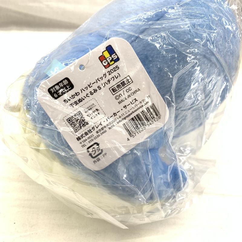 š۸)ʎˎߎʎގ 2025 ٤̤3ΎġOŹ