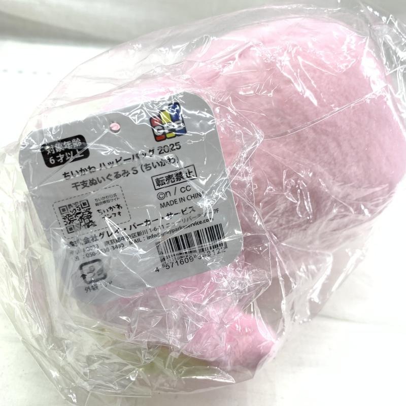 š۸)ʎˎߎʎގ 2025 ٤̤3ΎġOŹ