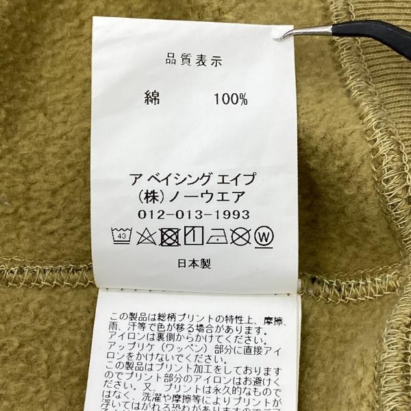 šA BATHING APE ABC CAMO CRYSTAL STONE SHARK CROPPED FULL ZIP HOODIE  M٥󥰥סOŹ