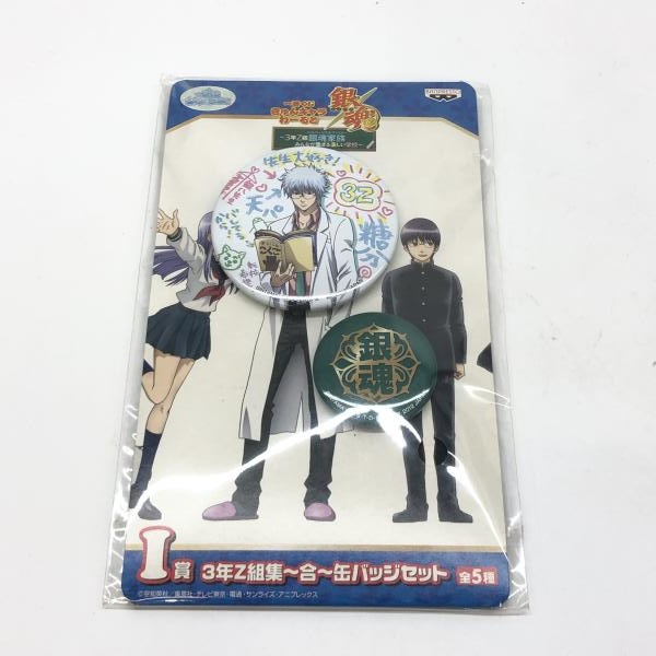 ����šۥХ���� ���֤�������󥭥����� �亲 I�� 3ǯZ�Ƚ�������̥Хå����å� ̤�����ʡ�O�¾�Ź��