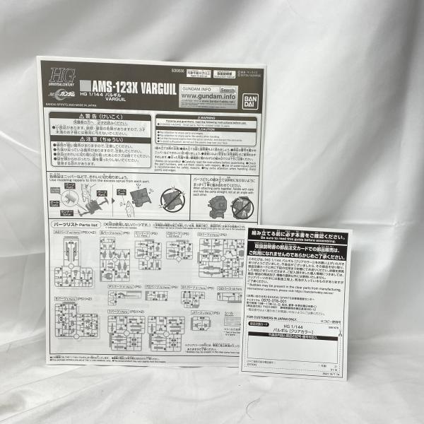 ����šێ��ގݎ��ގѡ�HGUC 1/144 �ʎގَ��ގ�[���؎����׎�]EV���� [4573102616784]��O����Ź��