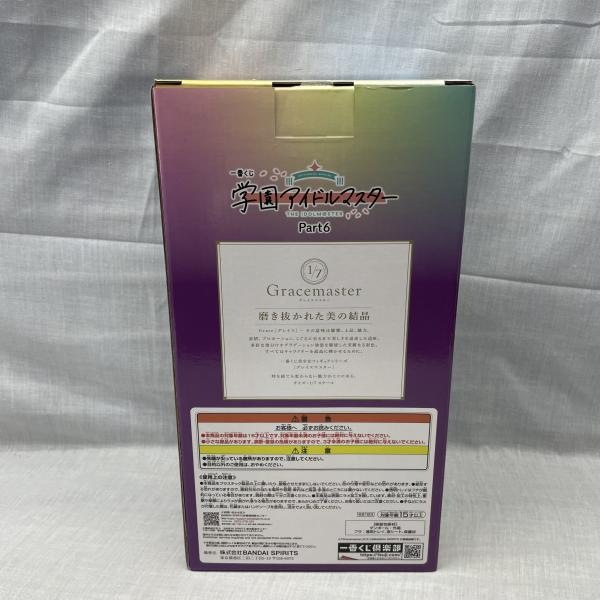 ����š�̤��)�饹�ȥ��� ͭ¼��� �ե����奢 Gracemaster �饹�ȥ��Ver. 1/7 �����֤��� �رॢ���ɥ�ޥ����� Part6����O���ġ�