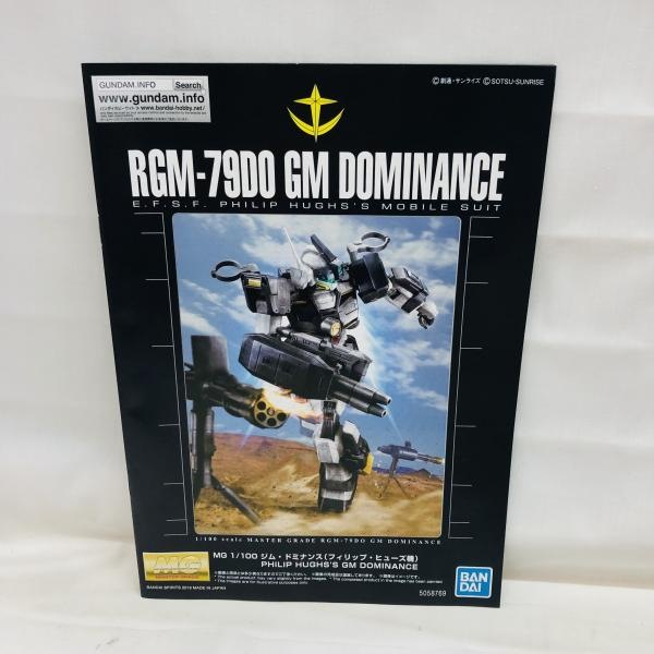 ����šێ��ގݎ��ގѡ�MG 1/100 ���ގю��ĎގЎŎݎ�(�̎��؎��̎ߎ��ˎ������޵�) [4573102587695]��OAT��ëŹ��