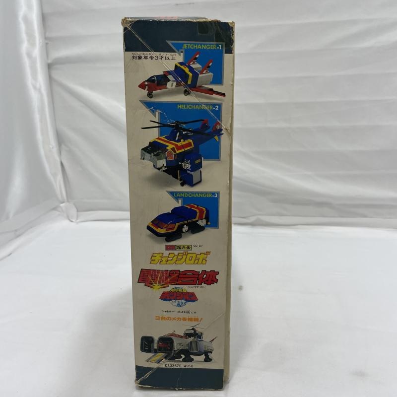 ����š�����ʪ/����)BANDAI DXĶ��� �ŷ���Υ����󥸥��� �ŷ���������󥸥ޥ��O���ܡ�