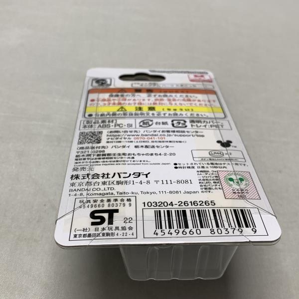 šۥХ KINGDOM HEARTS Tamagotchi 20th Anniversary Dark mode 󥰥ϡ ޤä ̤OĳŹ