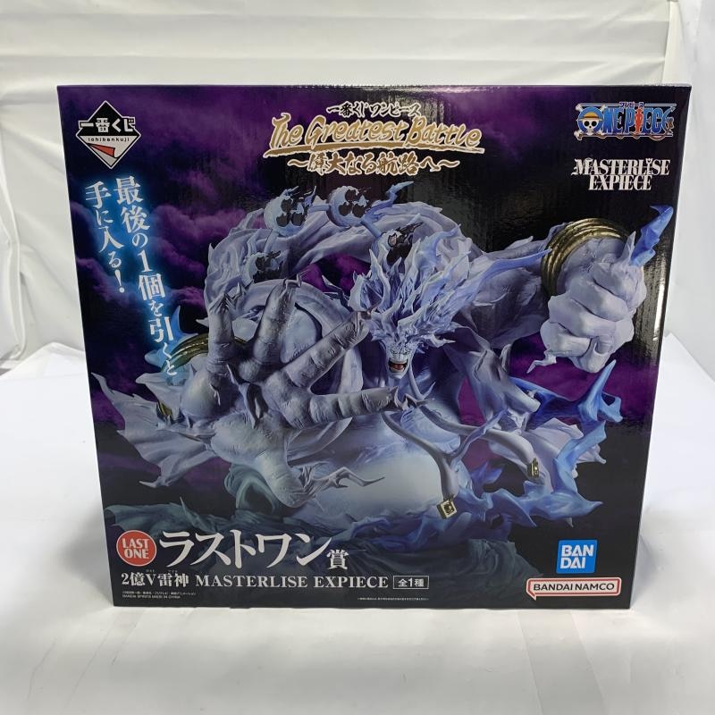ワンピース MASTERISE EXPECIE ラストワン賞 アマル ワンピース MASTERISE EXPECIE ラストワン賞 アマル ワンピース