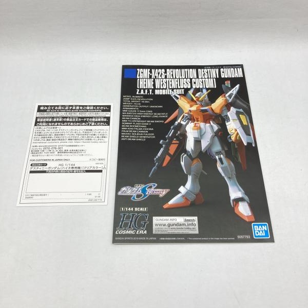 ����šێ��ގݎ��ގѡ˥Х���� 1/144 HGCE ZGMF-X42S-REVOLUTION �ǥ��ƥ��ˡ��������(�ϥ������ѵ�) ���ꥢ���顼Ver. ������ ��ư��Υ������SEED DESTINY [4573102616357]��O�¾��