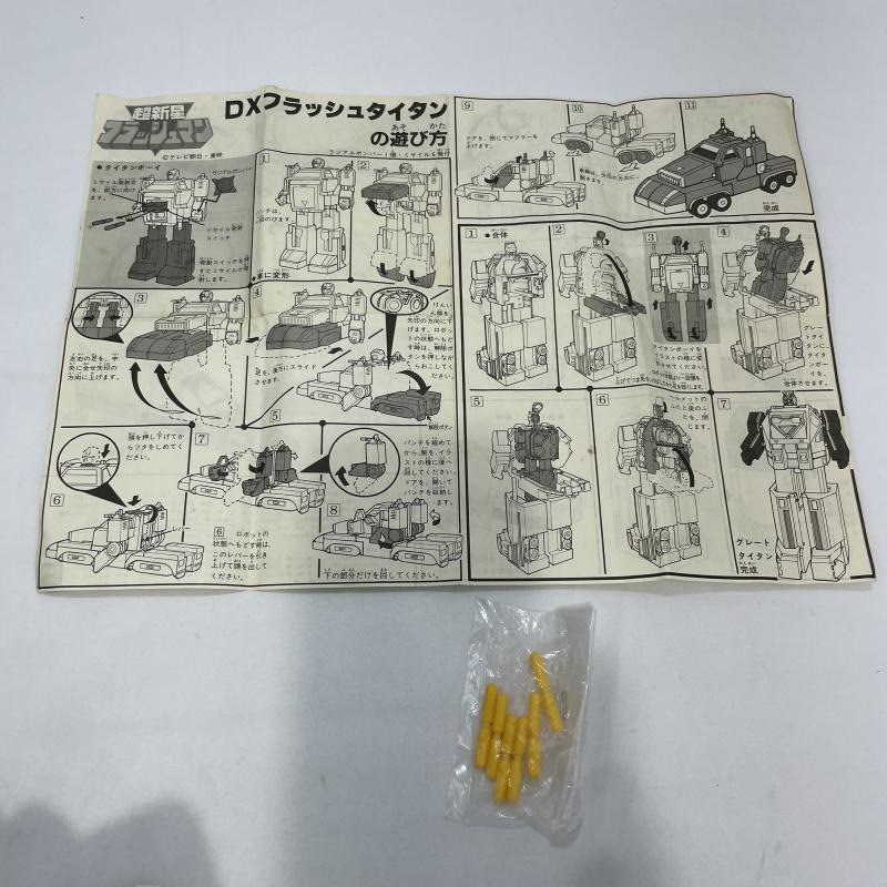 ����š�����ʪ)BANDAI DX�ե�å��奿������ Ķ�����ե�å���ޥ��O���ܡ�