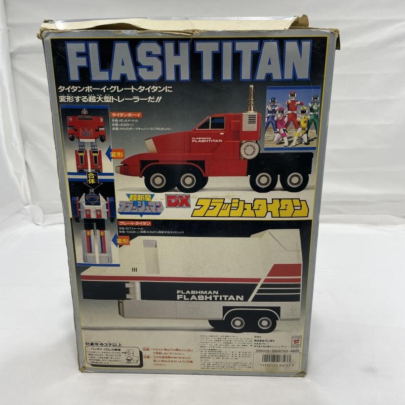 ����š�����ʪ)BANDAI DX�ե�å��奿������ Ķ�����ե�å���ޥ��O���ܡ�