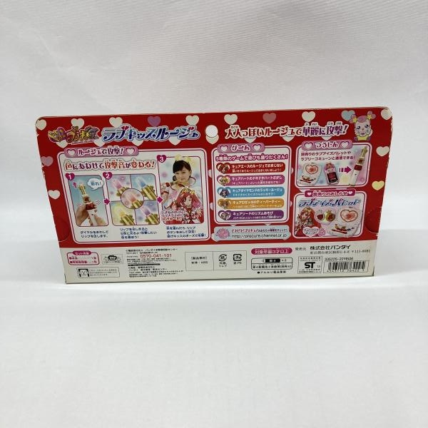 ����šۥХ���� ��֥��å��롼���� ������ �ɥ��ɥ�!�ץꥭ�奢��O�¾�Ź��