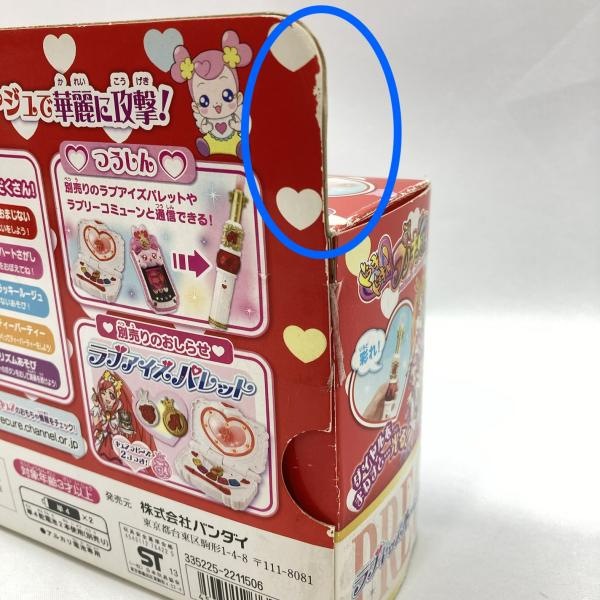 ����šۥХ���� ��֥��å��롼���� ������ �ɥ��ɥ�!�ץꥭ�奢��O�¾�Ź��