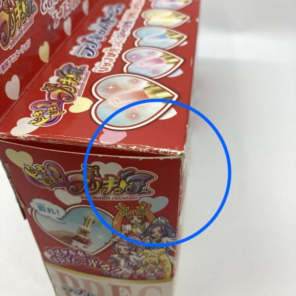 ����šۥХ���� ��֥��å��롼���� ������ �ɥ��ɥ�!�ץꥭ�奢��O�¾�Ź��