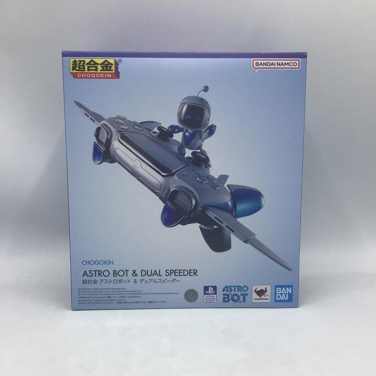 新品】バンダイ 超合金 アストロボット＆デュアルスピーダー 未開封