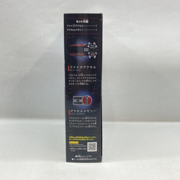 ����šۥХ���� SUPER BEST DX�ե������������� ̤������ ���̥饤����555��O�¾��