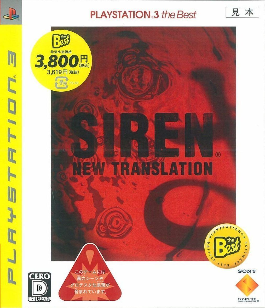 šPS3SIREN:New TranslationPLAYSTATIONR3 the Best [4948872850063]OŹ