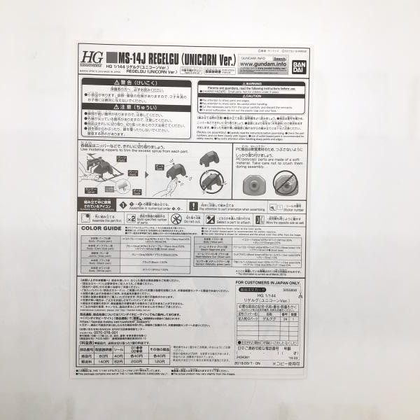 ����š� ������ �ȣ� ���������� �ꥲ�륯 �� ��˥�����֣�� �� ��ư��Υ������գ� [4573102558589]��O����Ź��