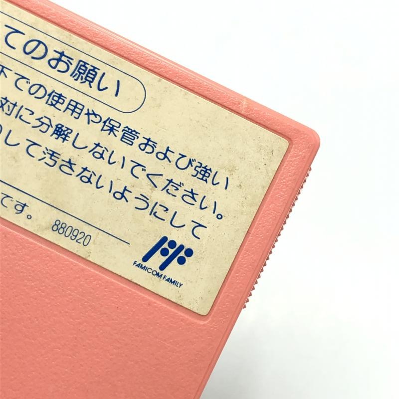 ����š�FC��TOKUMA SOFT/�ޤ���٤���㡼����ﵭ/�����ѡ��ե��ߥ���/���եȤΤ� [4988008004595]��O�������