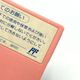 ����š�FC��TOKUMA SOFT/�ޤ���٤���㡼����ﵭ/�����ѡ��ե��ߥ���/���եȤΤ� [4988008004595]��O�������